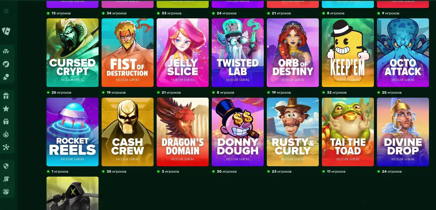 Интерфейс казино Килограмм с игровыми автоматами