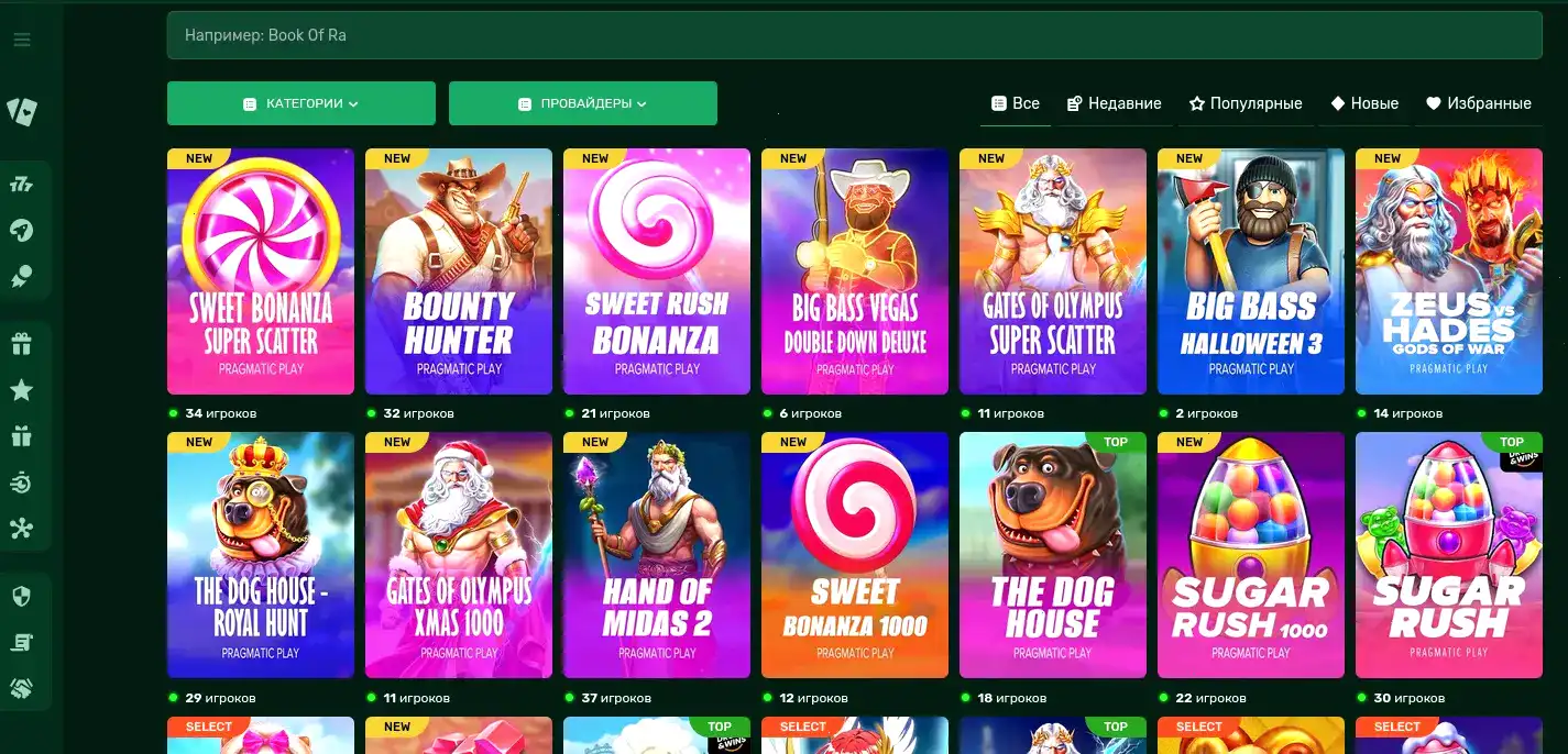 Платежные методы в казино Килограмм